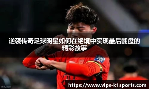 k1体育中国官网